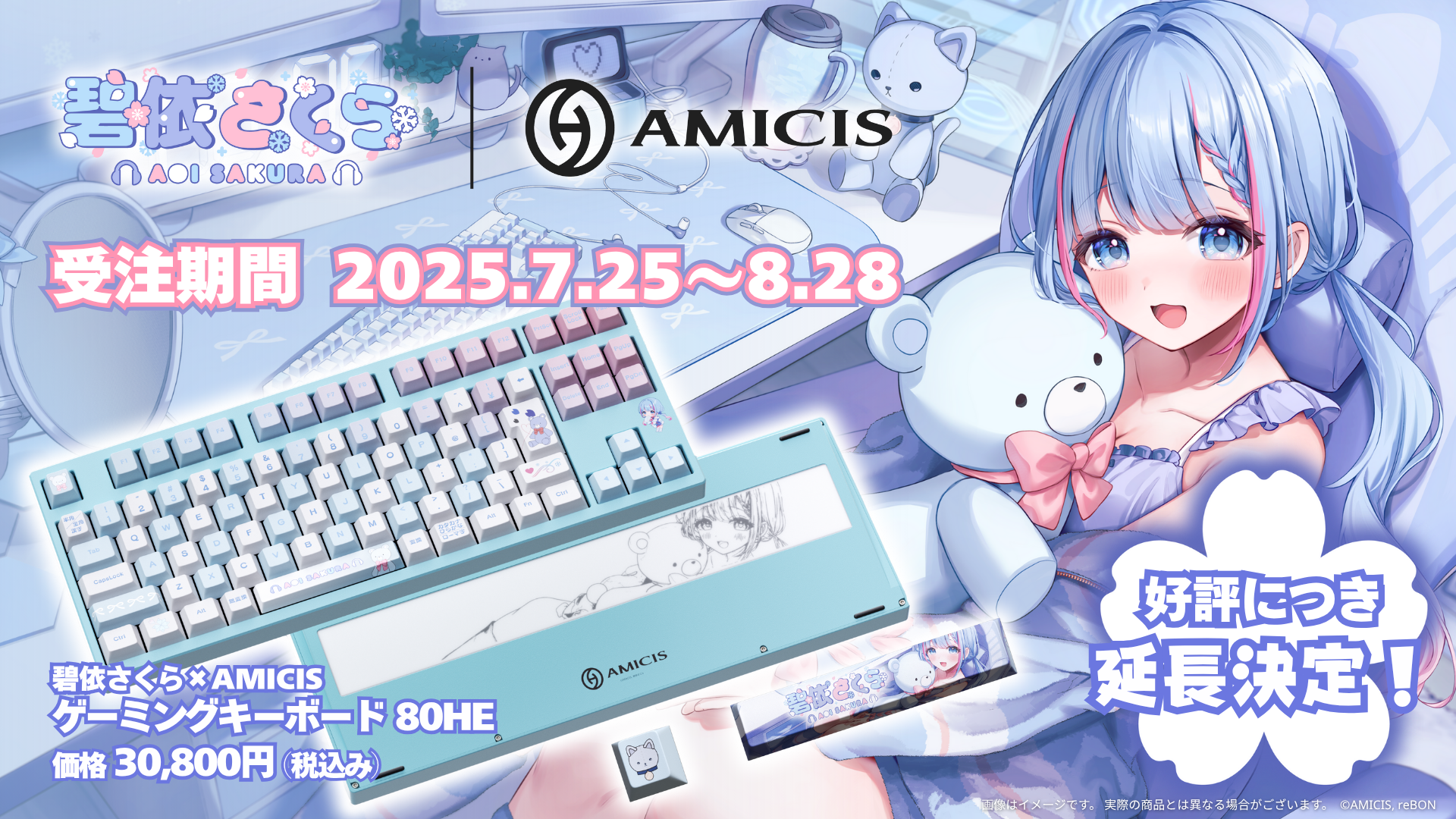 光が死んだ夏 韓国店舗特典 布ポスター キーボードカバー 光が死んだ夏 7巻 ラバーストラップ付き限定版 新品未読 非売品