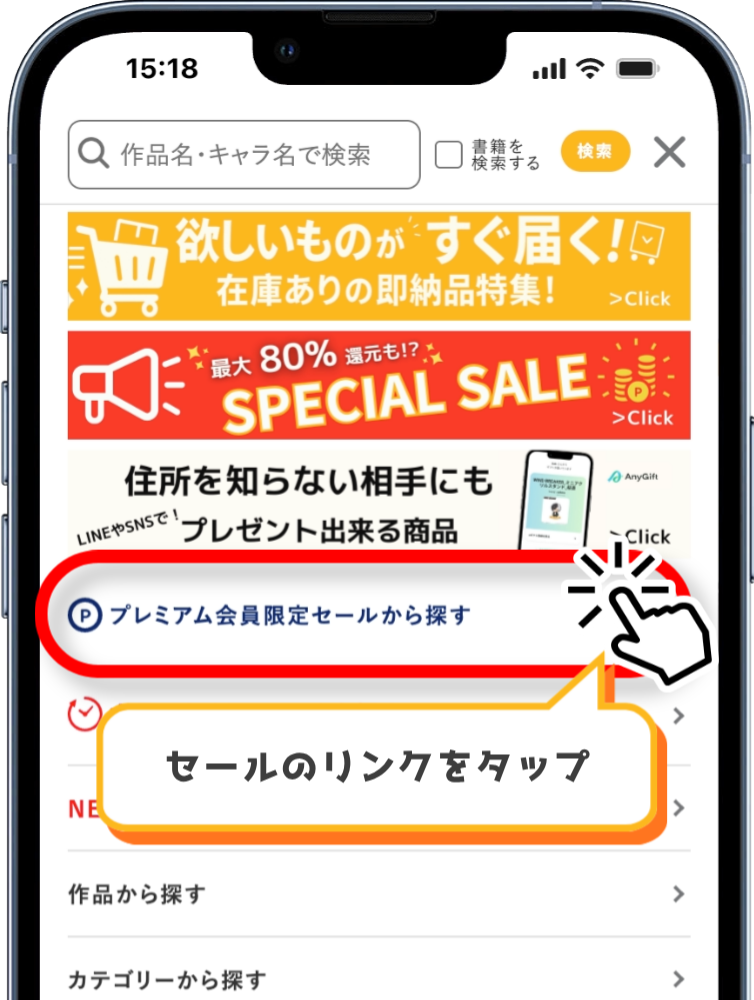 colleize（コレイズ）| 公式・ライセンスグッズ通販